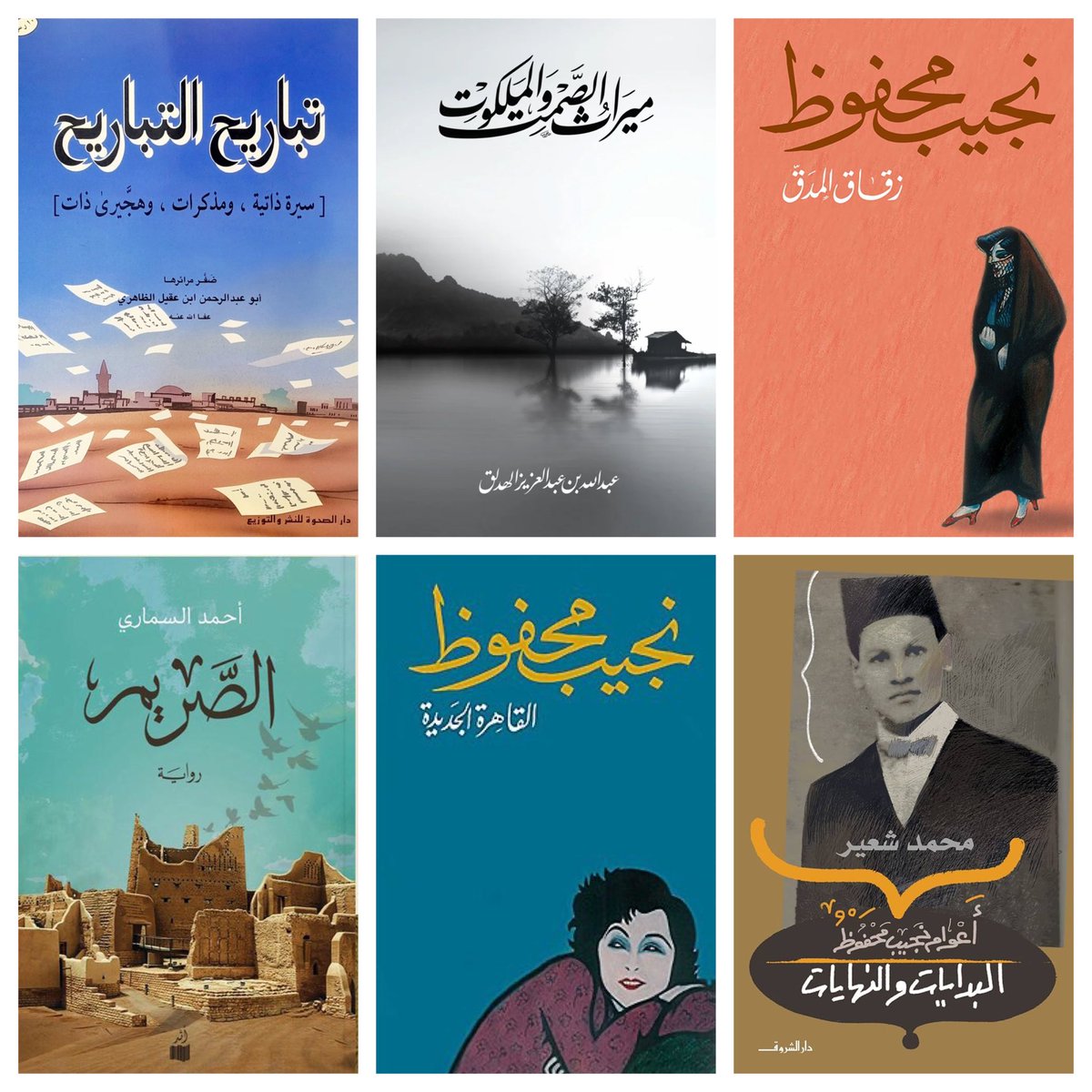 😄 مُــتــفــائــل 🌹محمد العتيق tweet media