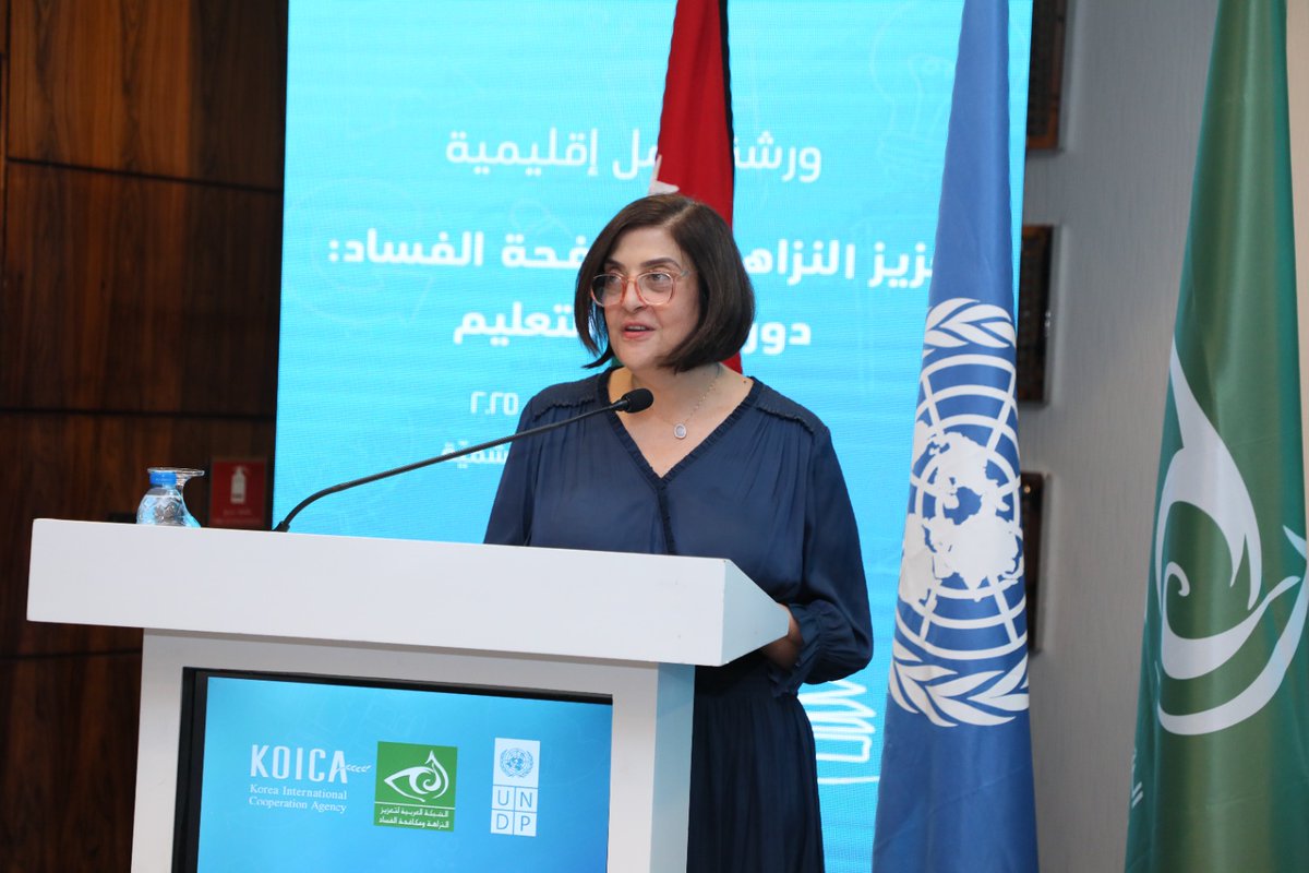 UNDP_ACIAC's tweet image. Advancing the regional dialogue on education integrity through a 2️⃣ day regional workshop opened today in Amman 🇯🇴 by our #UNDP Regional Hub Director, Mary Kawar, and the Board Member of @Jor_jiacc Hazem Al Majali, with 5️⃣0️⃣ participants in attendance from 9️⃣ Arab countries.
