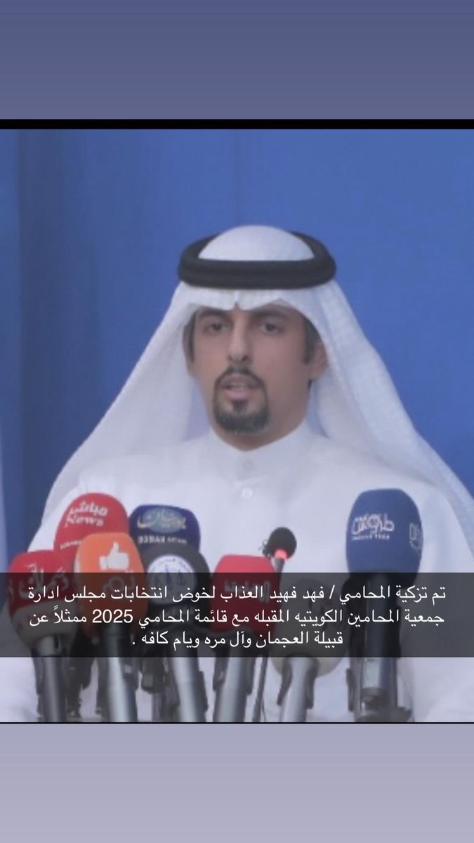 سلطان محسن العذاب (@sultan_1971) on Twitter photo 