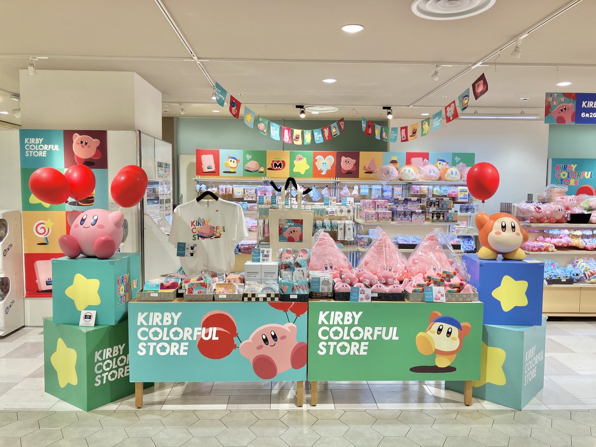 KIRBY_COLORFUL's tweet image. ＼本日オープン！／
星のカービィの期間限定ショップ『KIRBY COLORFUL STORE』が本日あべのハルカス近鉄本店でスタート♪
入口でカービィとワドルディがお出迎えしています
会場:あべのハルカス近鉄本店ウイング館４階第２催会場
会期:6/26(木)~7/8(火)※最終日15時まで
#星のカービィ #カラフルストア