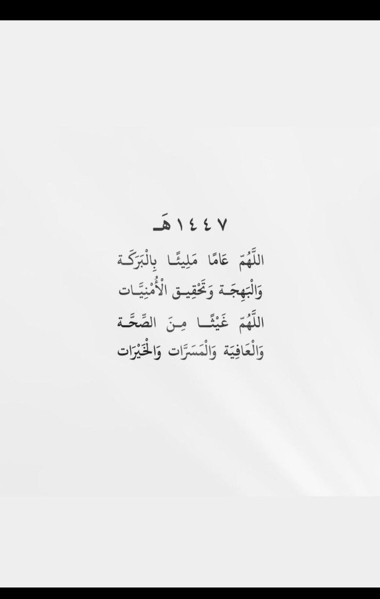 م. ثامر الشريدة tweet media