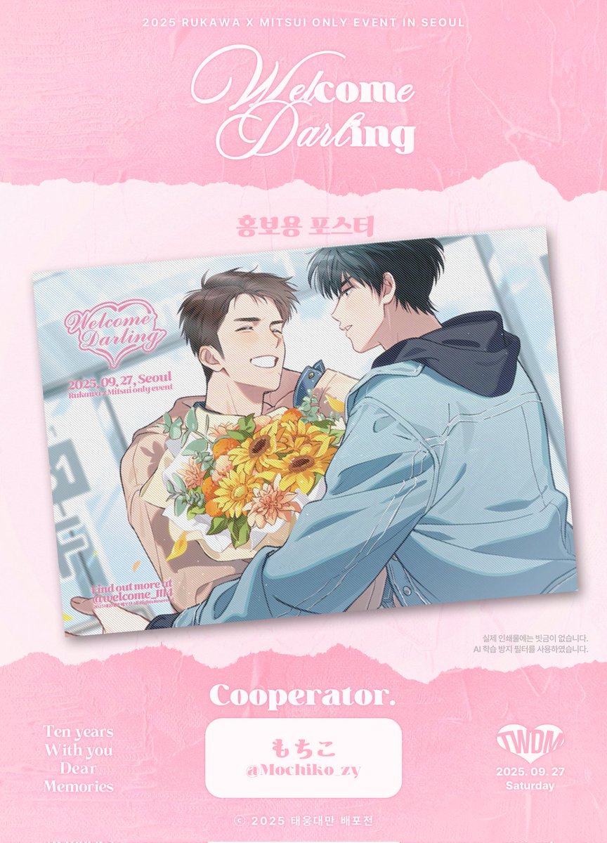 もちこ (@Mochiko_zy) / Posts / X