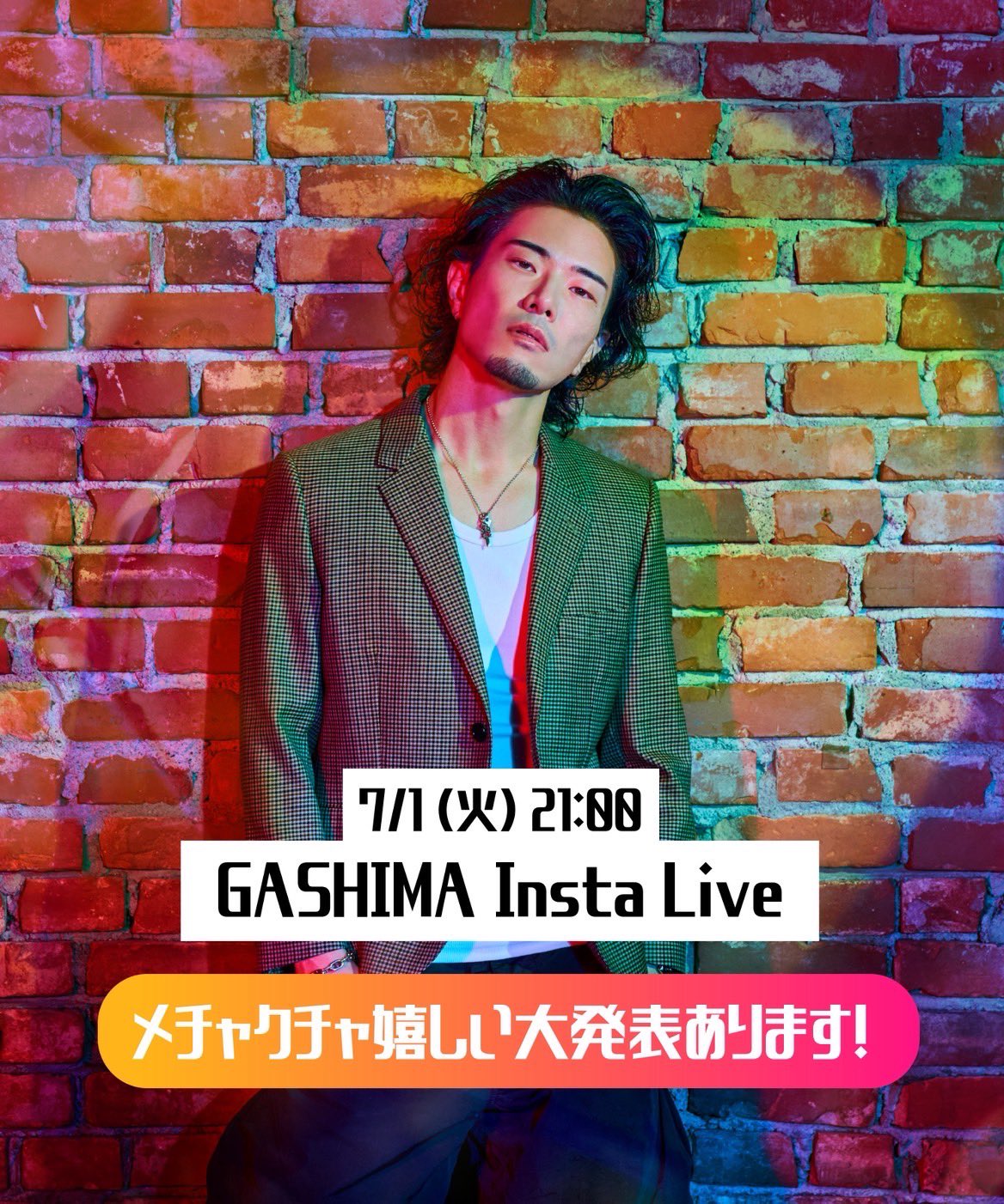 GASHIMA (WHITE JAM) (@WJF_GASHIMA) / X