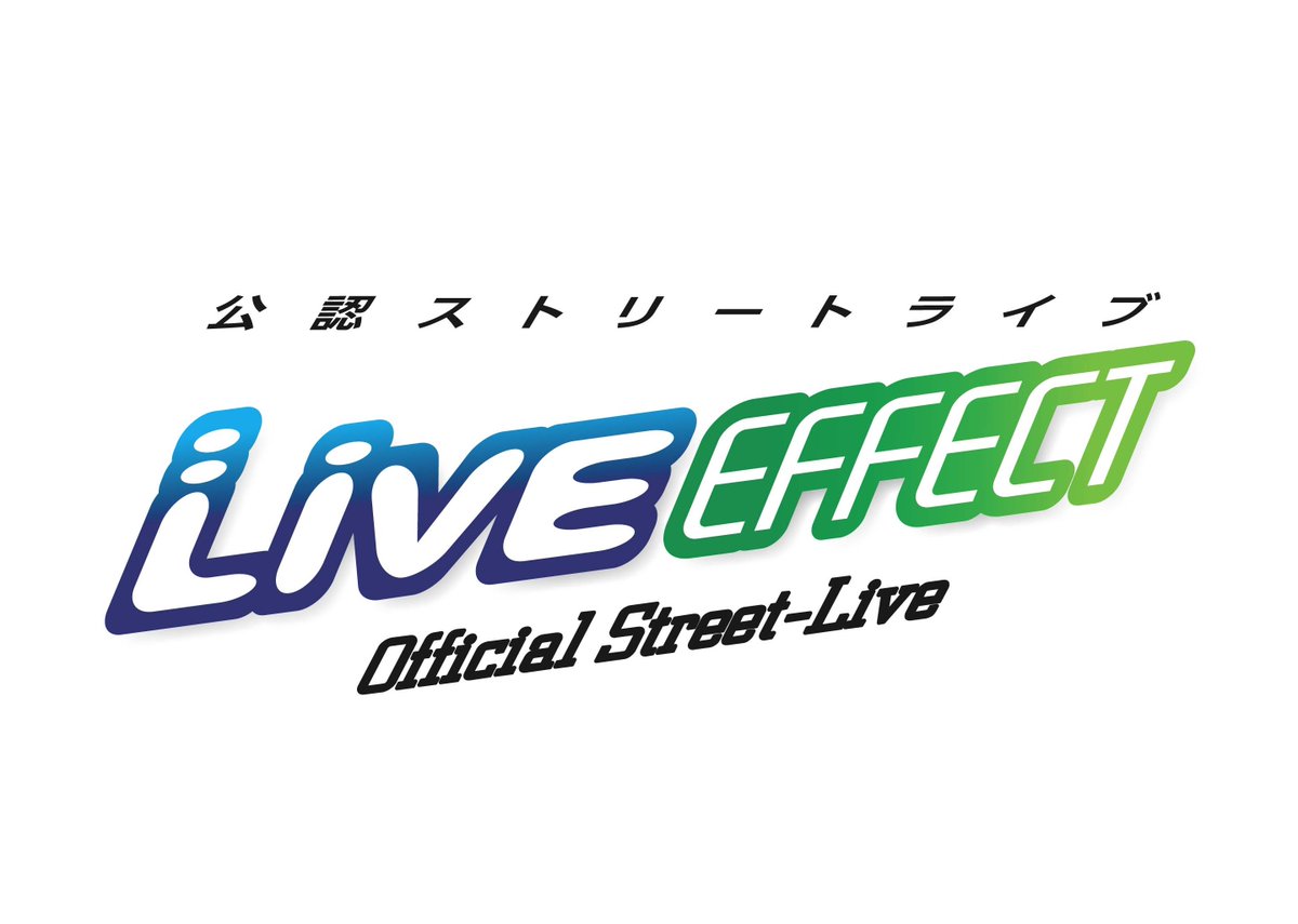 関西で活動するアーティストを全国に発信！大阪ミナミに来た際は是非 #フリーライブ にお越しください(^^) 

ストリートの臨場感を貴方に♪ 
4K KANSAI MUSIC youtube.com/@4K_KANSAIMUSIC
<a href="/4K_KansaiMusic/">4K KANSAI MUSIC</a> 

公認ストリートライブ「LIVE EFFECT」
#liveeffect #路上ライブ #ストリートライブ #拡散希望