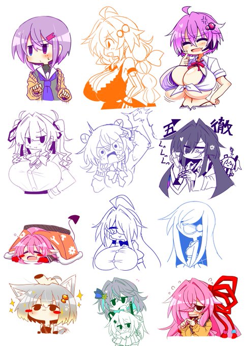 表情練習に描いた色んな子 