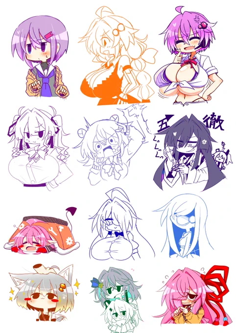 表情練習に描いた色んな子 