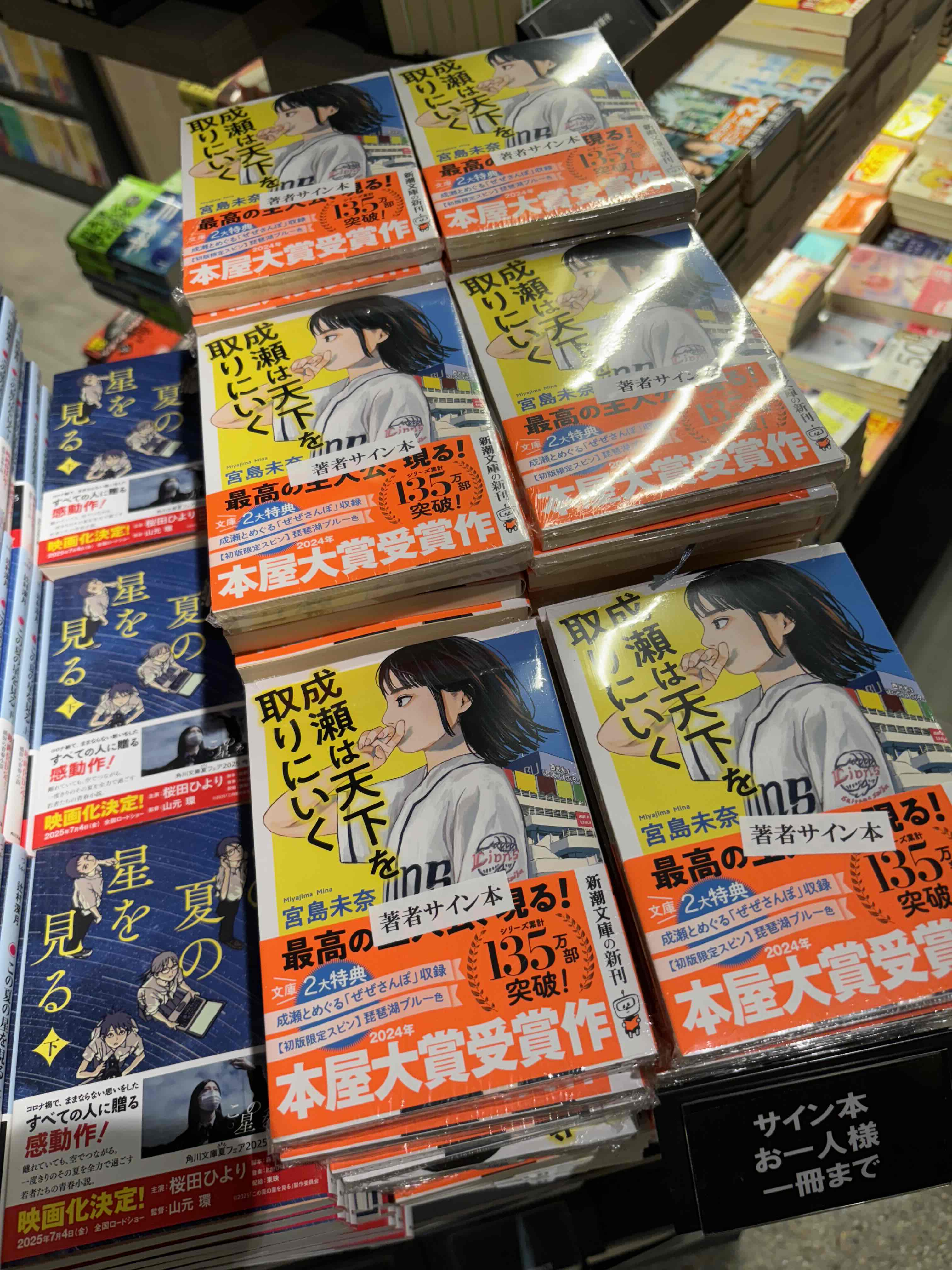 大垣書店☆京都本店 on X: 