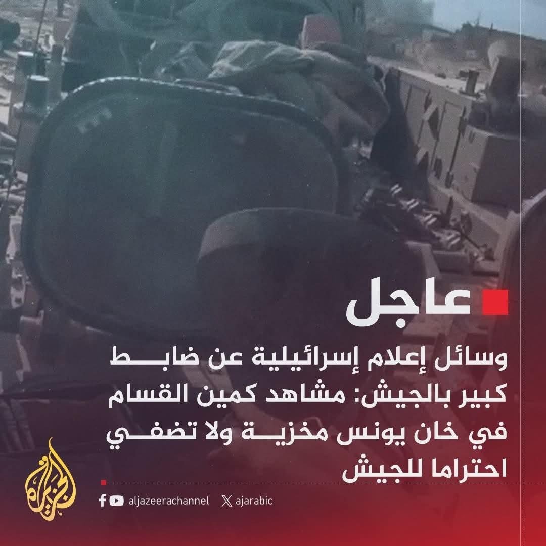 Dr_EyadQun's tweet image. هل أنت متخيل لما حدث؟! رجل يخرج بعد أكثر من 600 يوم من التجويع والحصار والفظائع، يتوجه مسرعاً باتجاه مدرعة وهو يدعو "اللهم سددنا يا رب"، ثم يلقي فيها شيئا مصنوعاً باليد، ثم يدير لها ظهره بانتظار أن تتم المهمة.. بينما أولئك كالفئران خائفون لا يتحركون من مكانهم!!
وأحسب أن من حكمة…