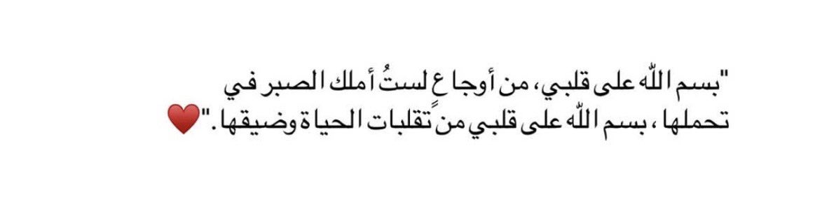 duaa__97's tweet photo. https://t.co/S9u3ZOfola