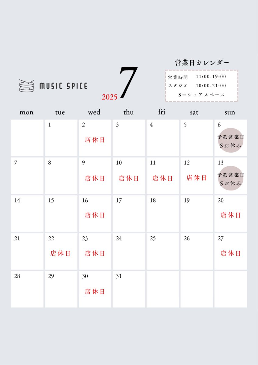 【7月　店休日のお知らせ】

いつもご利用ありがとうございます

7月のお休みは　

2日(水)、9日(水)、10日(木)、11日(金)、12日(土)、16日(水)、20日(日)、22日(火)、23日(水)、27日(日)、30日(水)となっています

☘️6日(日)、13日(日)  は予約営業

皆様のご来店をお待ちしています😌