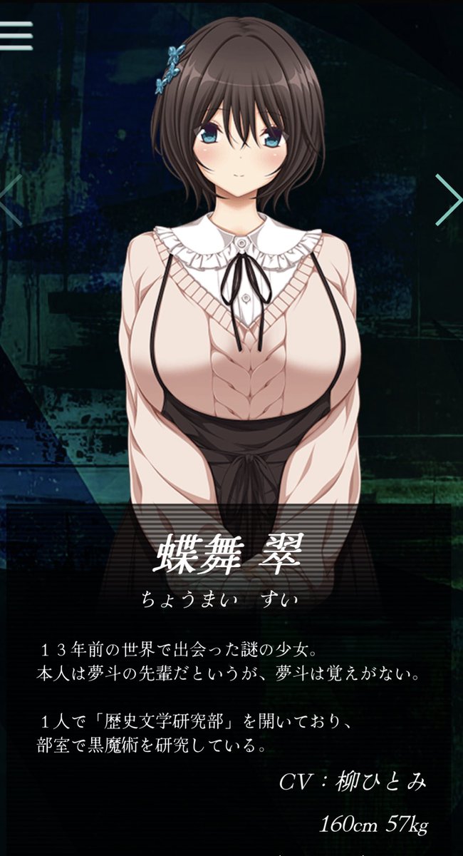 おしらせです】 2025年9月26日に発売予定の『何度目かのはじめまして