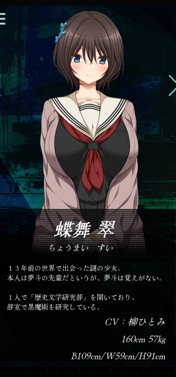 柳ひとみ on X: 