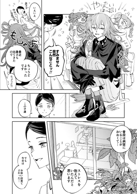 (2/3) 