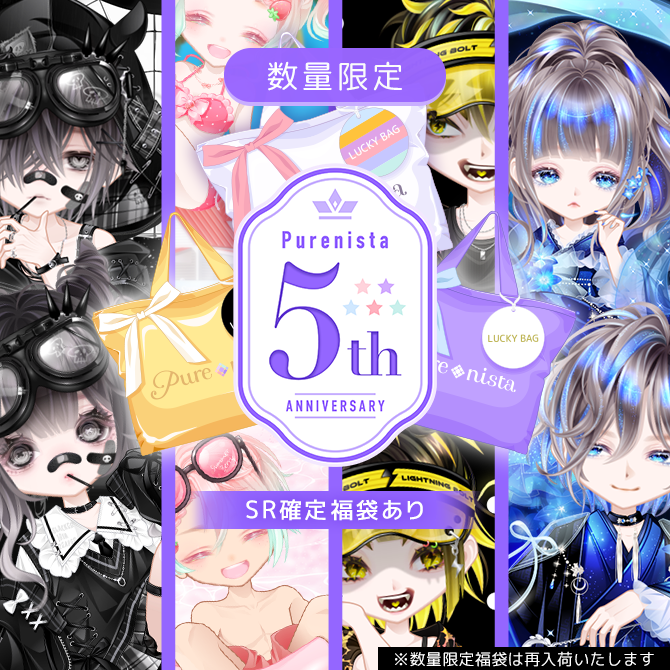 フレピュア 5袋 2303_frepure_01.jpg