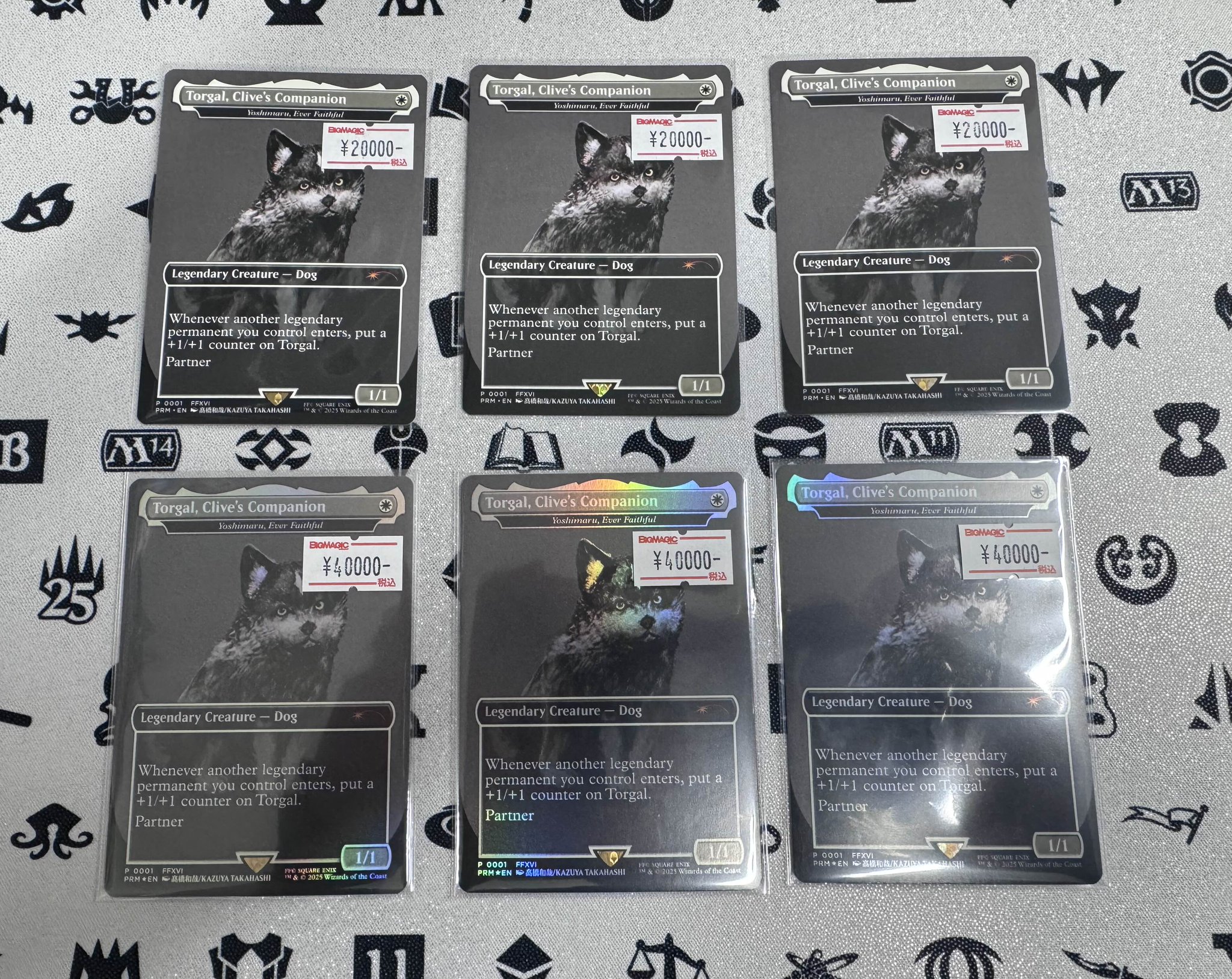 mtg 限定 トルガル Torgal, Clive’s Companion 英語 mtg 限定 トルガル Torgal, Clive's Companion 英語 - メルカリ