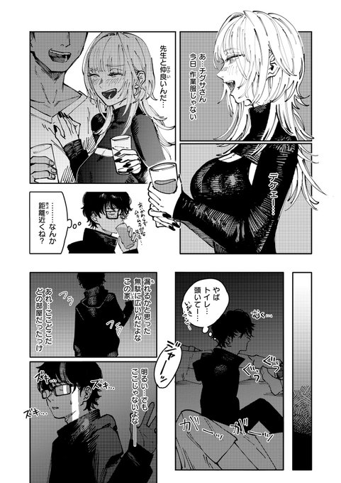 (3/3) コミフロのリンクです、本誌と併せてどうぞ→  https://t.co/51K94jeznc 