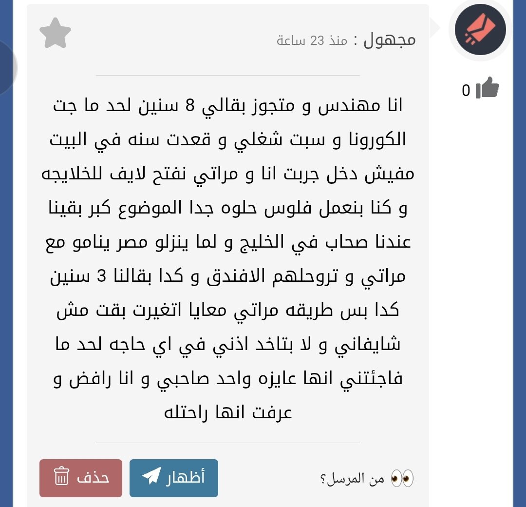 ايوه انت مستغرب ليه
م دا طبيعي هي الي بقت بتصرف و تعمل كل حاجه انت المفروض تعملها
دا من غير م اكلمك طبعا عن العلاقات لان في متحررين بس مش بيوصلوا ل كدا 
لكن ف حالتك دا تدرج طبيعي دي النهايه المتوقعه اصلا
حتي لو بطلتوا هتفضل مش شايفاك و مش هتوافق

تليجرام
T.me/zoprage10