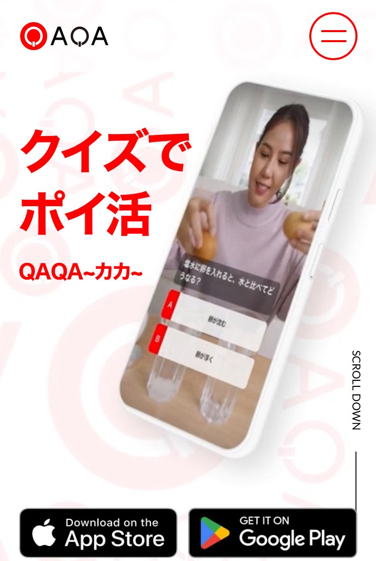 yoshi77yoshi1's tweet photo. QAQAのポイ活。
あまり広めたくないのが本音だけど、実はかなりスゴいこのゲーム。気付いてるの私だけなのでは?
このままスケールできたらホンマすごいと思う。
招待コードを使うと3000CHIPもらえます↓
xV3nmbqXQn
QAQA公式
https://t.co/ALmhaZMvFp
#QAQA #暗号資産 https://t.co/6WdfAuNwTi