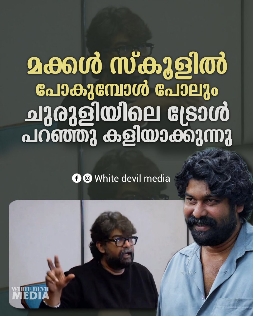 WDM_Official_'s tweet photo. Joju george 

#jojugeorge #Churuli https://t.co/GVKFkPqbHg