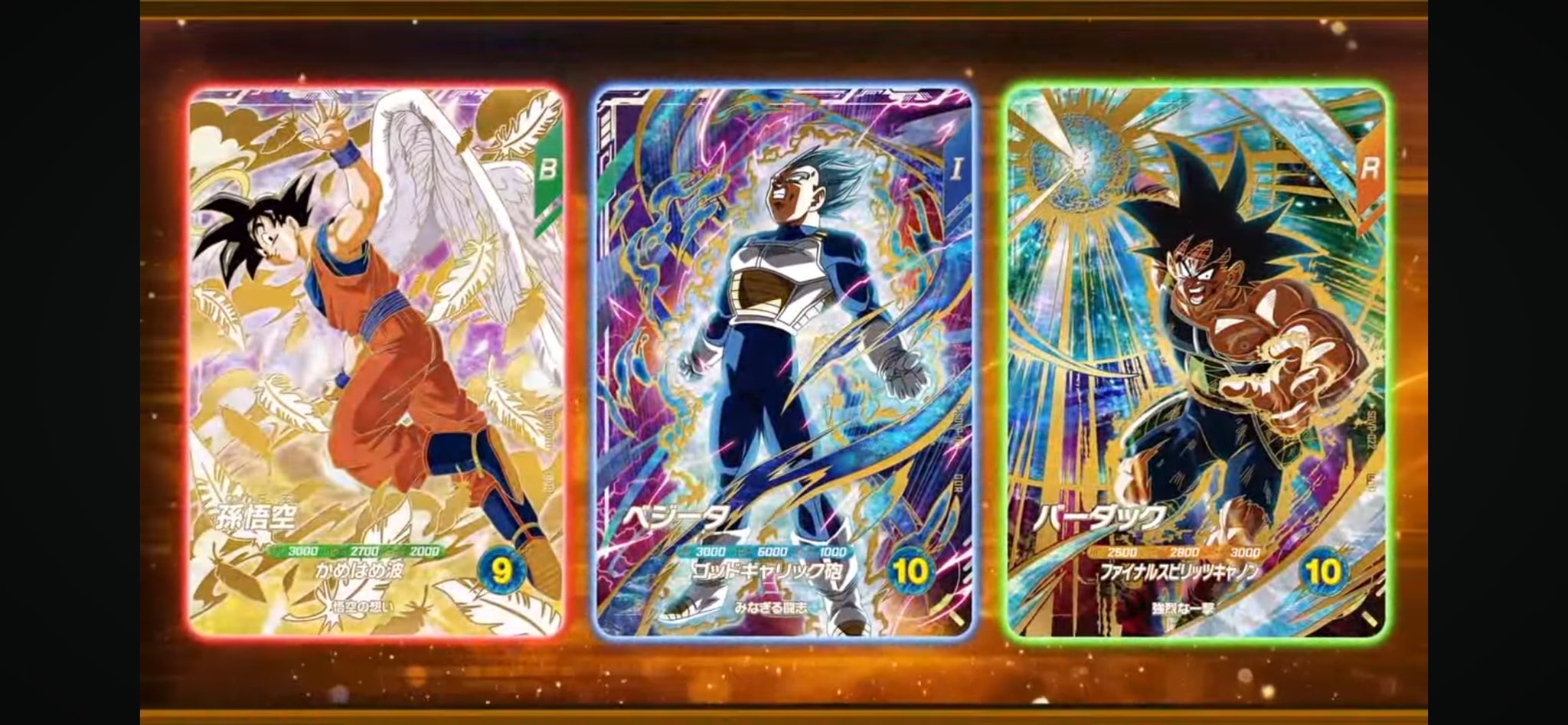 ⭕️お得品❗️高騰中❗️ドラゴンボールヒーローズ クライマックスシリーズ ⭕️お得品❗️高騰中❗️ドラゴンボールヒーローズ
