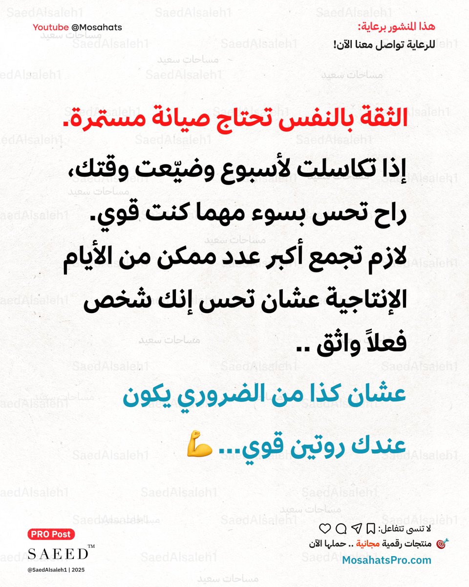 سعيد الصالح (@saedalsaleh1) on Twitter photo 