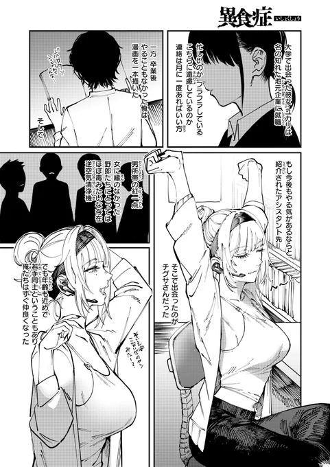 (2/3) 