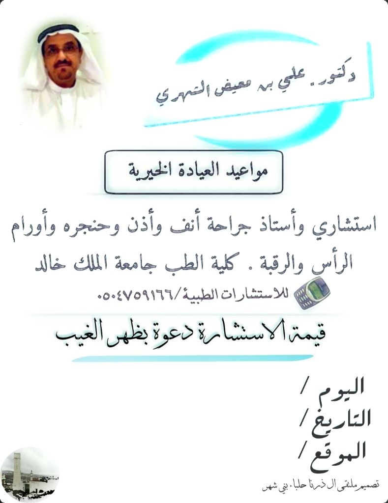 ملتقى ال ذرنا صبيان عابس بني شهر حلباء tweet media