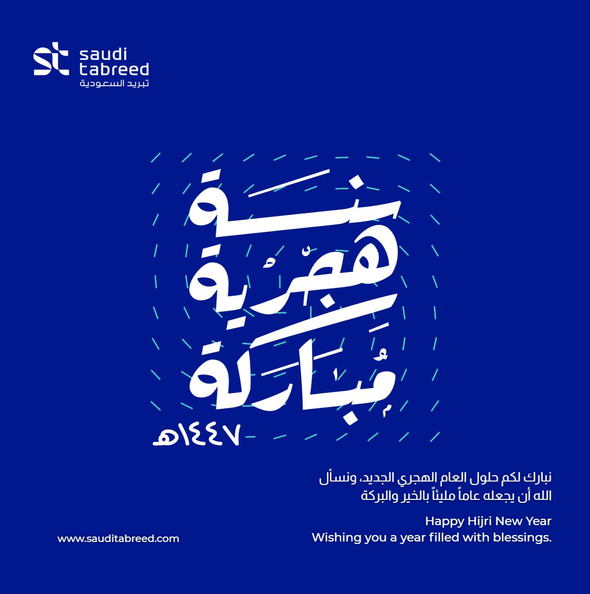 Saudi Tabreed tweet media