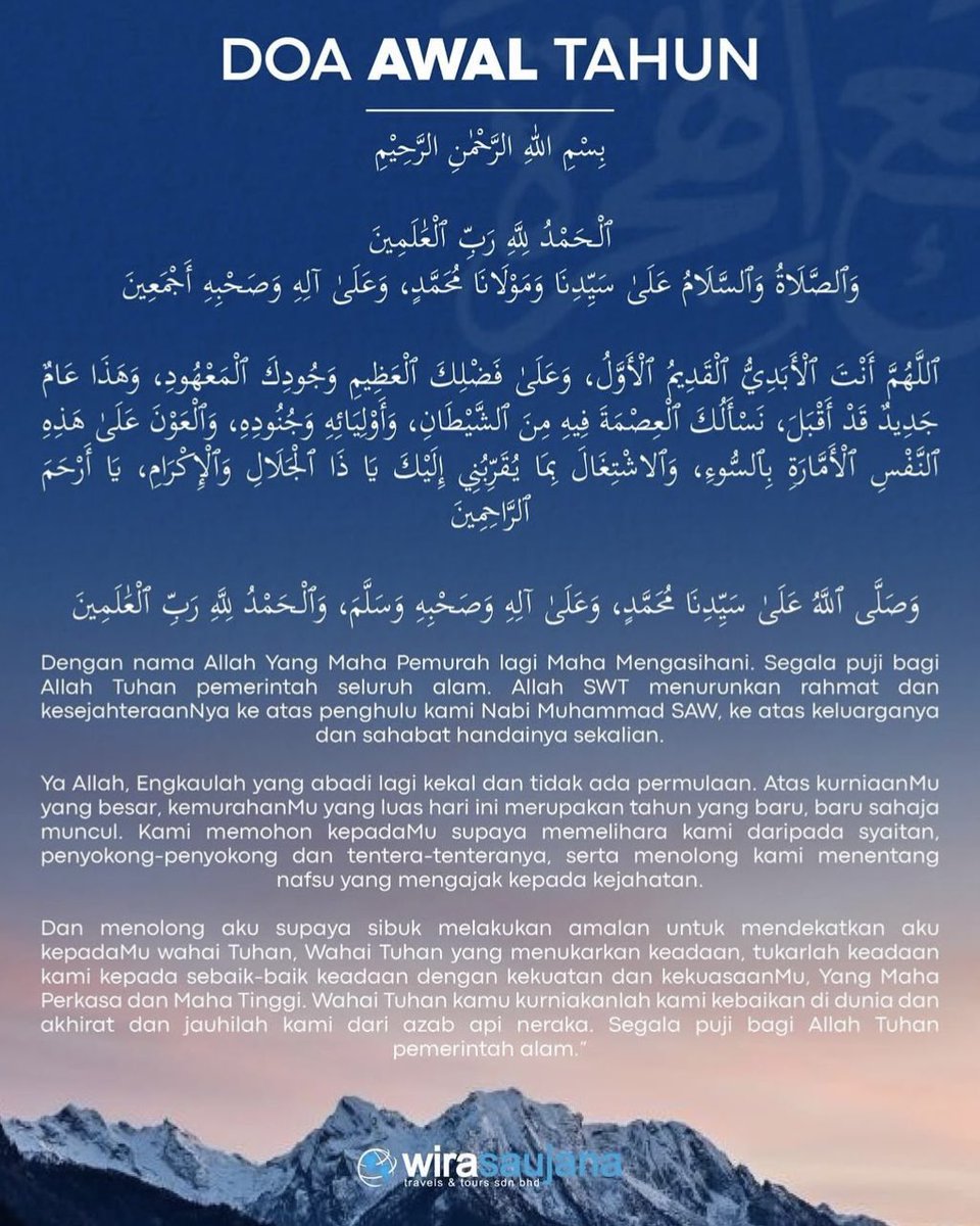 _zahwareza's tweet photo. Friendly reminder: doa akhir tahun dah boleh baca sekarang (lepas asar), doa awal tahun boleh baca lepas magrib 💌 https://t.co/vurbW6q6M7