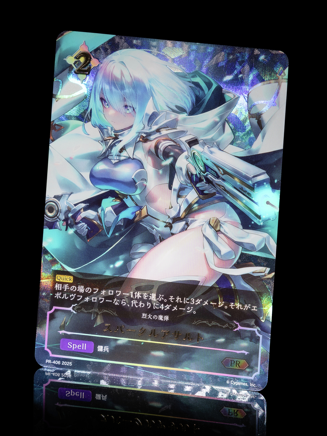 Shadowverse EVOLVE スペシャルスターターセット Amazon.co.jp: Shadowverse EVOLVE スペシャルスターターセット