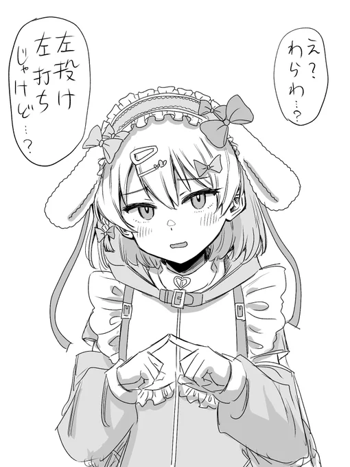 神自己紹介 