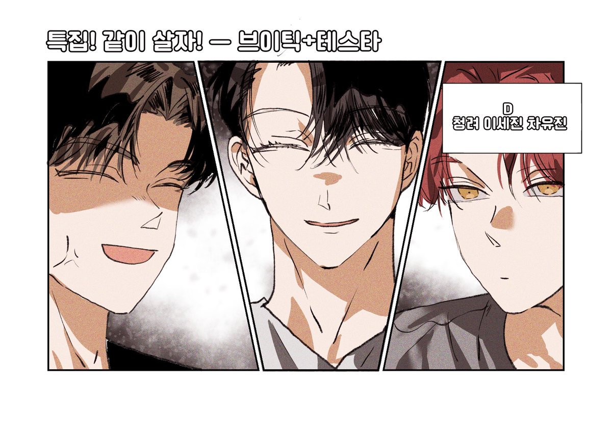 룸메섞기
브이틱테스타편