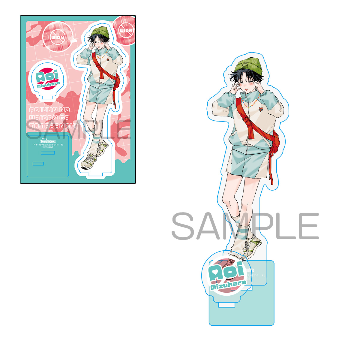 📕予約情報✨✨ 2025/07/23 発売 #MFC 『アオイ君の猥談がたまらない