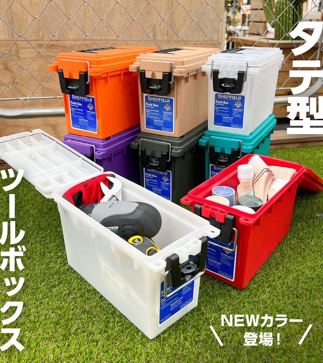 アメリカ輸入商品🇺🇸 フタがタテ方向に開く珍しい #タテ型ツール