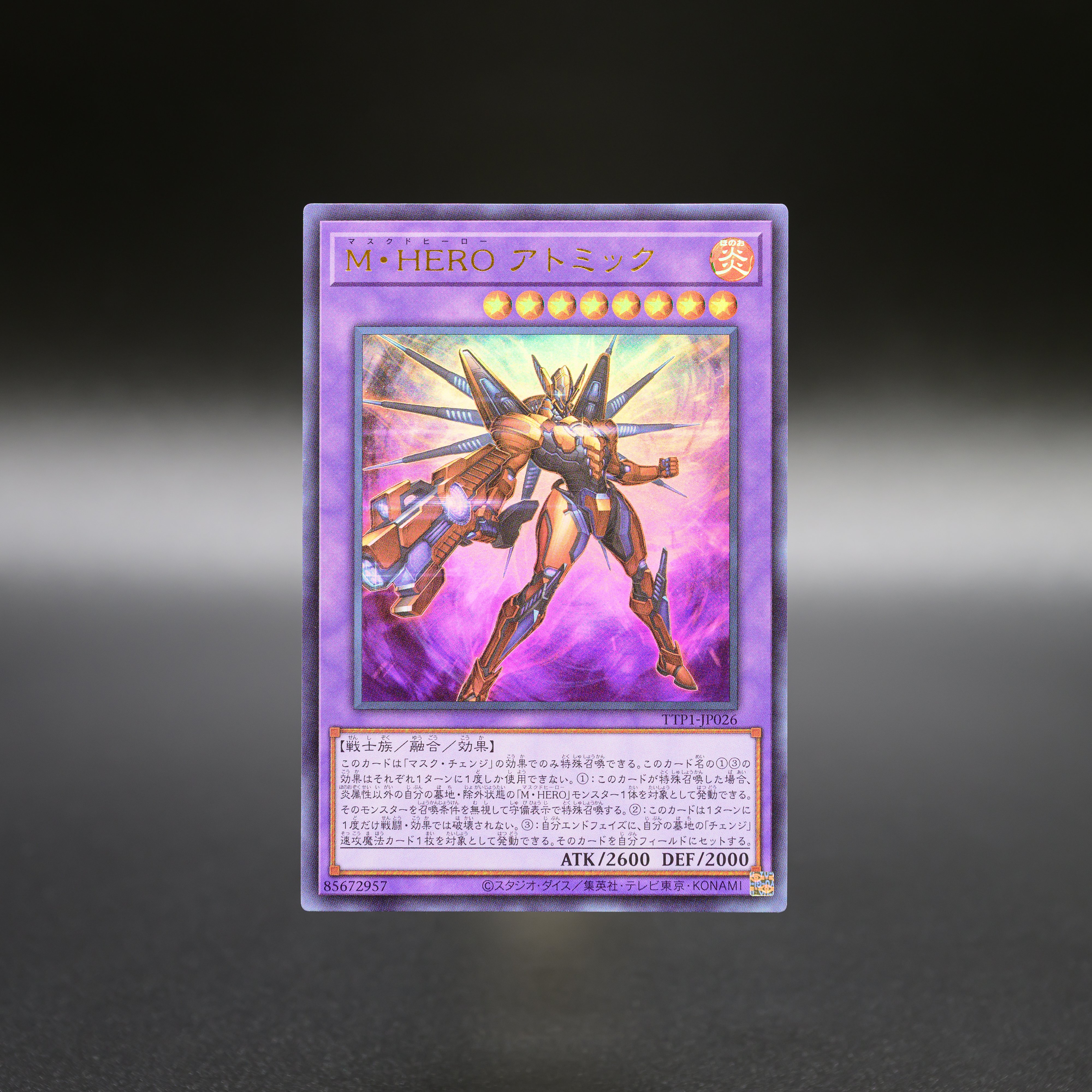 遊戯王】「TACTICAL-TRY PACK －黒魔導・HERO・御巫－」御巫 3