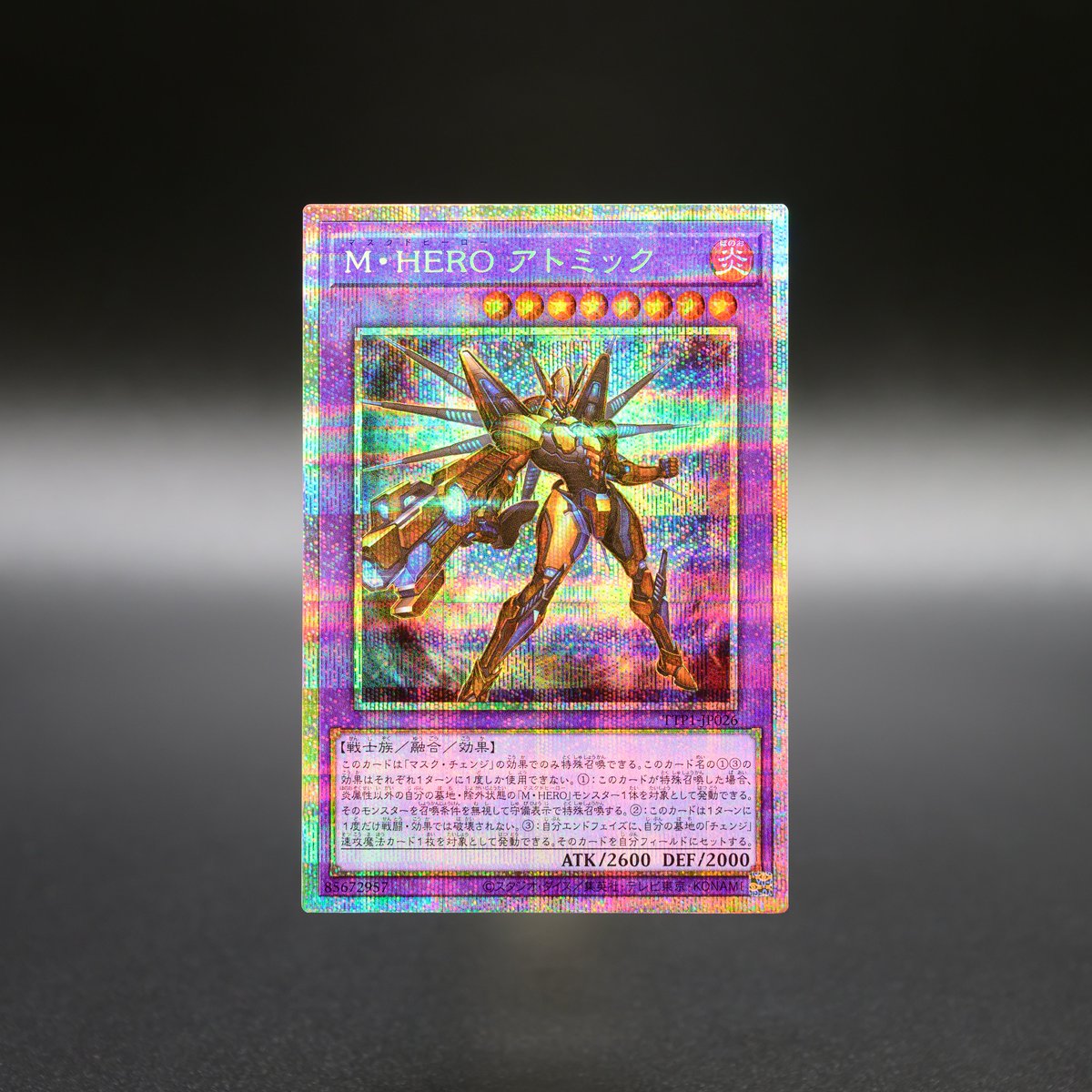 本日発売‼️ ╋━✦✦✦ 𝐓𝐀𝐂𝐓𝐈𝐂𝐀𝐋-𝐓𝐑𝐘 𝐏𝐀𝐂𝐊 - 黒魔導