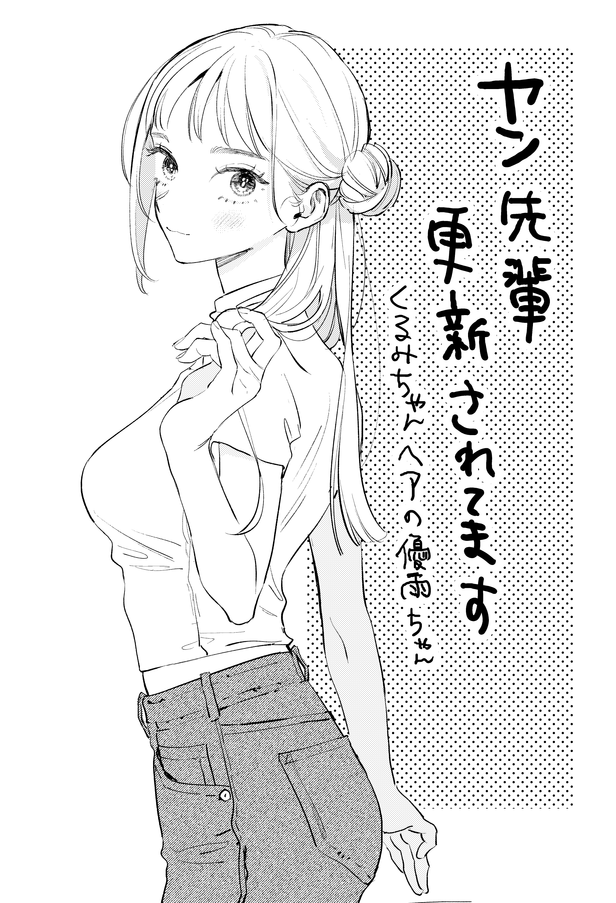 涼しい (@ss_84510) / X
