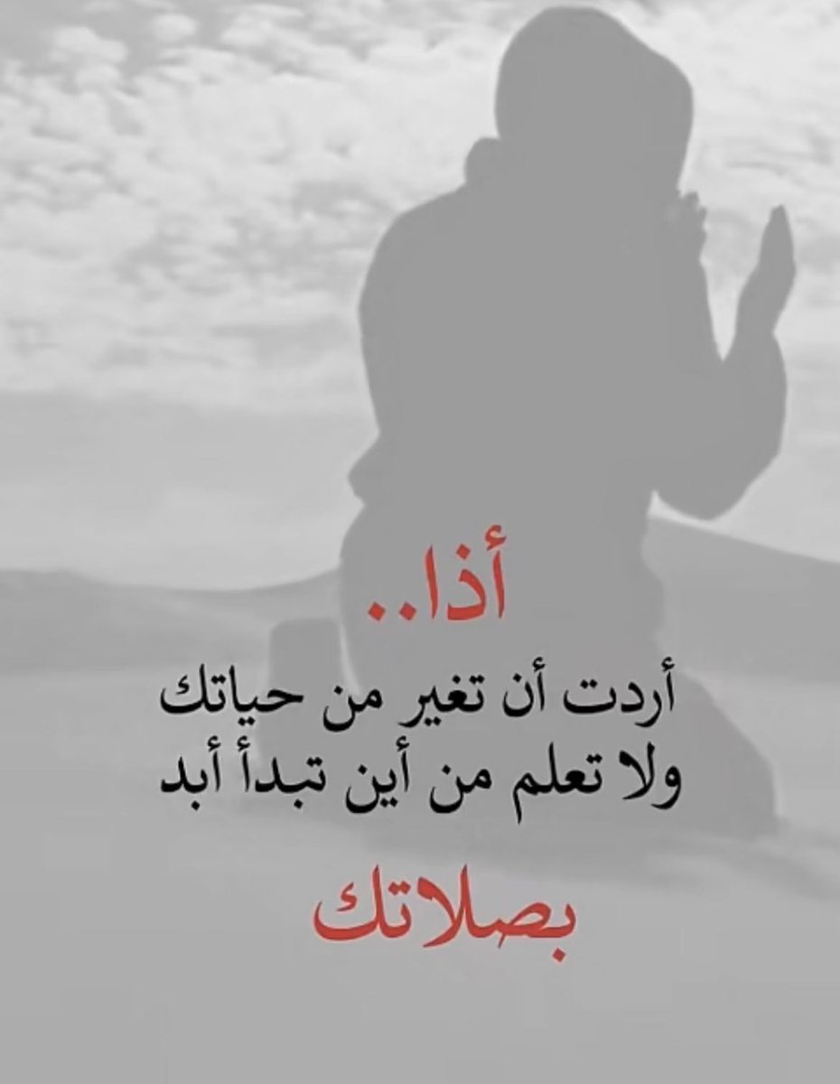 ADousery's tweet photo. #لا_تغفلون_عن_الاستغفار https://t.co/v6jdK9hjKq