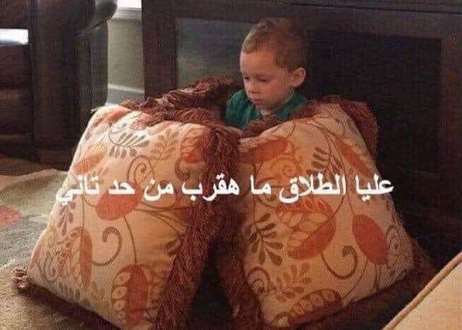 el5oly125's tweet photo. كل ما اقرب من الناس https://t.co/QeMMPqvuWp