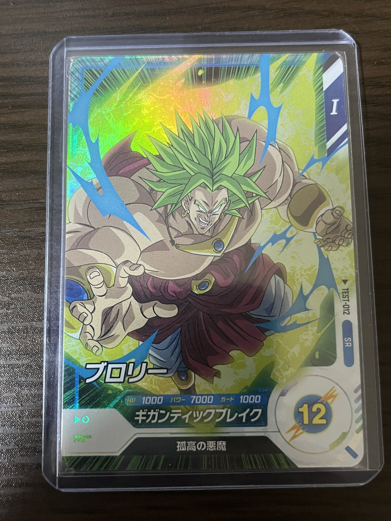 ドラゴンボール - 限定出品完全未開封【ありがとう】ドラゴンボールヒーローズ☀️ 新品 未開封 スーパードラゴンボールヒーローズ アバターカード