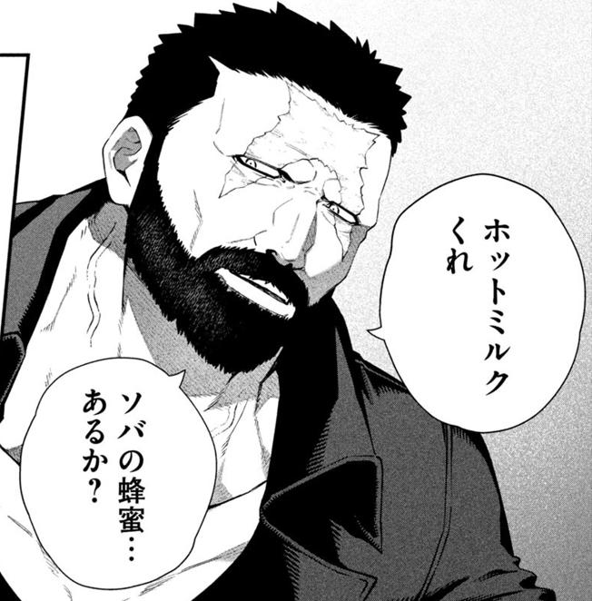 #始末屋ソウジ
キャラデザが少し似ているこの二人
見分け方は
(左)優しい熊さんがシオン
(右)怖そうな熊さんがベラム 

の感覚で描いてます( ˘ω˘ ) 