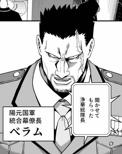 #始末屋ソウジ
キャラデザが少し似ているこの二人
見分け方は
(左)優しい熊さんがシオン
(右)怖そうな熊さんがベラム 

の感覚で描いてます( ˘ω˘ ) 