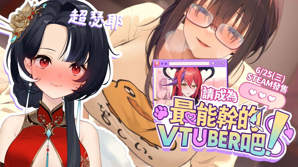 A sensual and provocative image