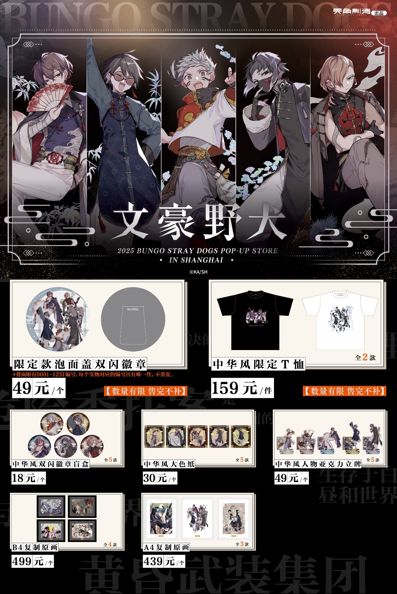 神里屋 海外グッズ輸入販売 on X: 