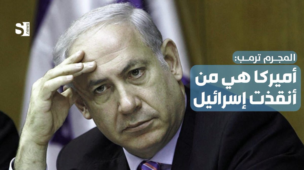 #الحميداوي_امين_المقاومة