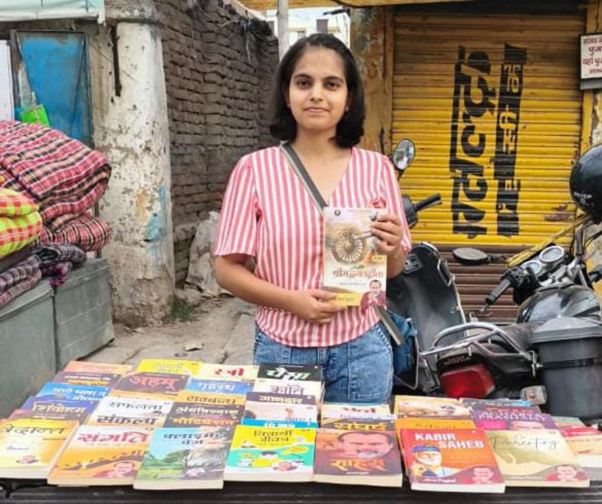 🌸 आत्म अवलोकन 🌸 20 june 2025

🍀कल के सत्र से एक नई बात पता चली, 
बुद्धि पैनी हो सकती है, लेकिन फ़िर भी जरूरी नहीं है कि "बोध"हो।
मुझे ऐसा लगता है कि शायद बचपन से मैं एक पैनी बुद्धि वाली लड़की रही हूं, क्यूंकि जब school में थी तो जो topper students थे उसमें मैं हमेशा चौथे या