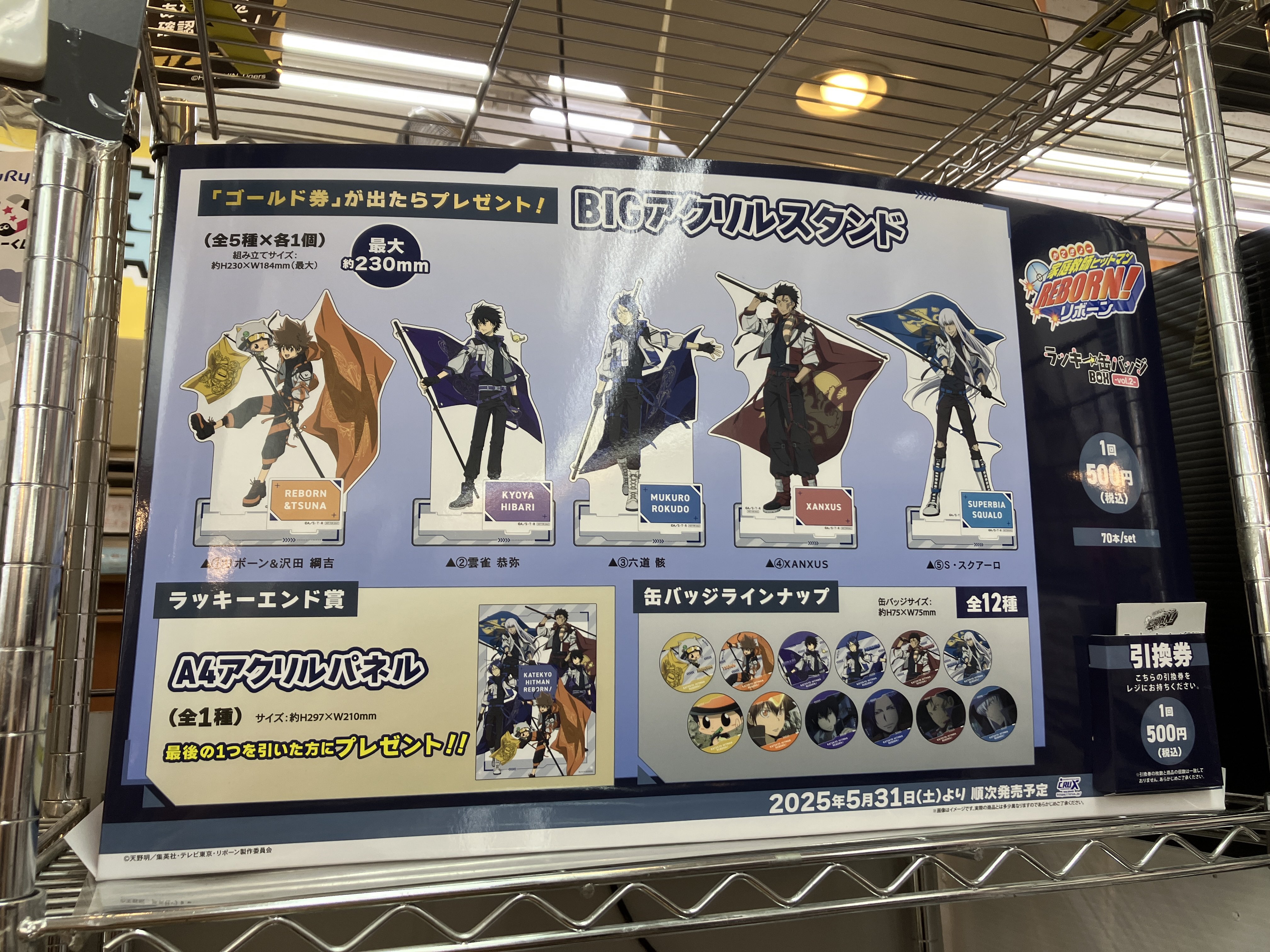 BOOKTOWN(ブックタウン) 犬山五郎丸店 on X: 