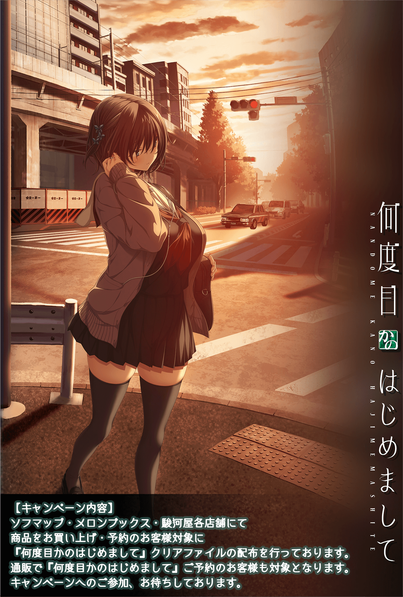 2025年最新】タペストリー アマツツミの人気アイテム - メルカリ Re:何