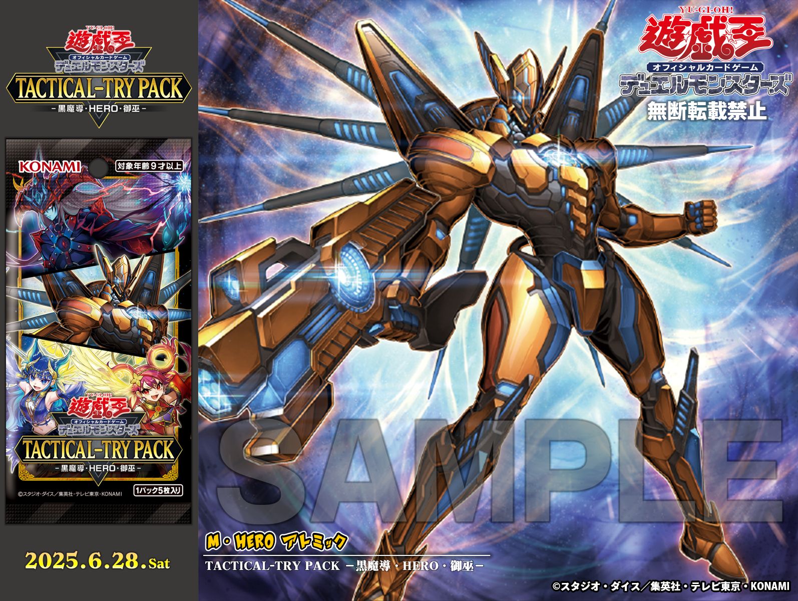 公式】遊戯王OCG on X: 