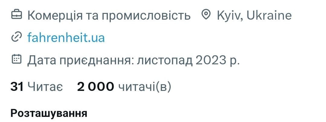Fahrenheit__ua's tweet image. Нас уже понад 2000.
Ми вдячні кожному і кожній за підтримку і довіру. Дякуємо, що ви з нами.
Продовжуємо працювати.